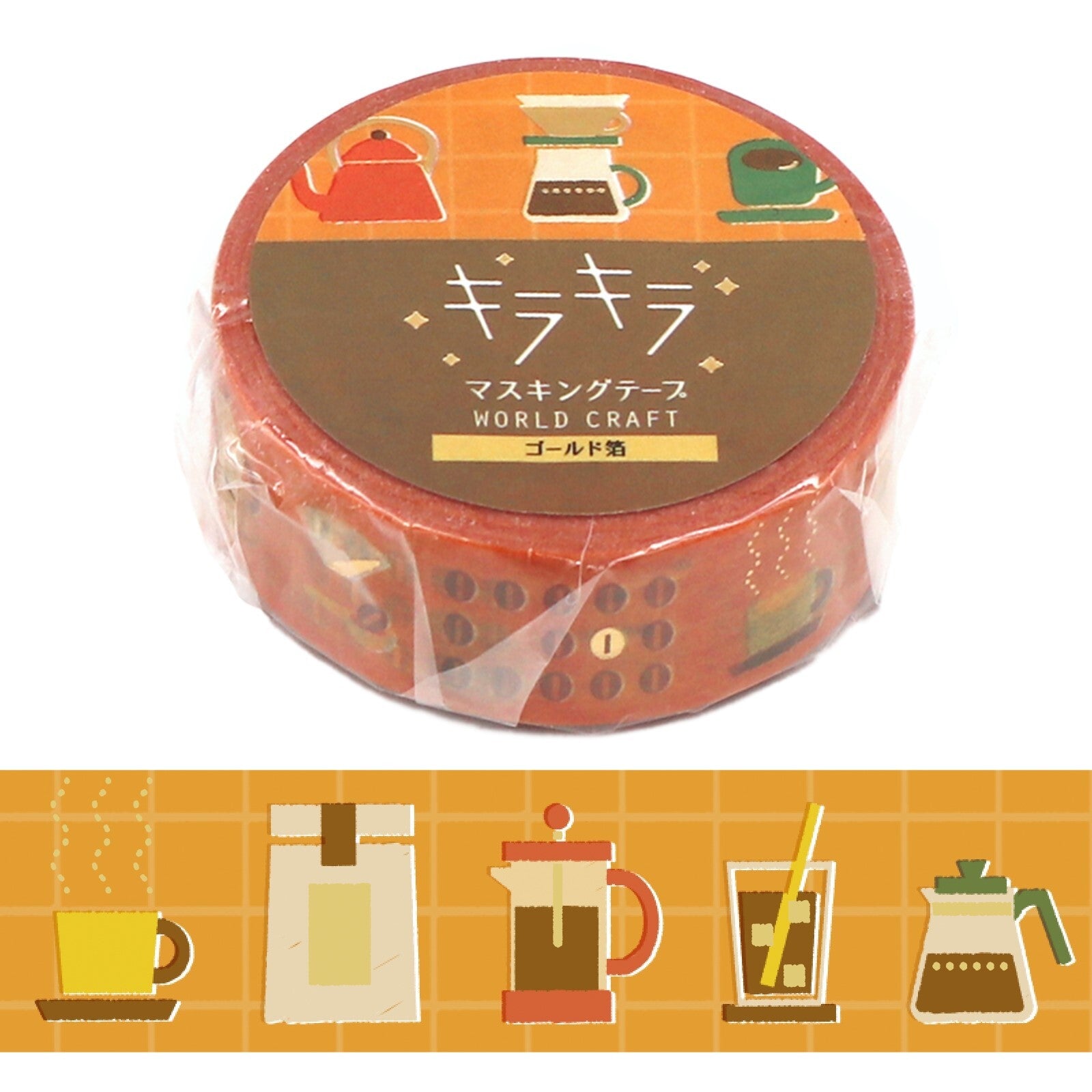 World Craft Washi Tape - With Coffee