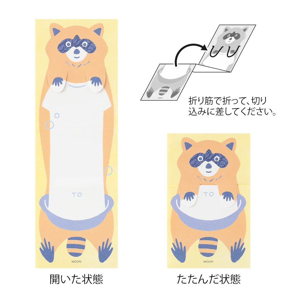 Midori Stretchy Raccoon Secret Memo