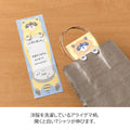 Midori Stretchy Raccoon Secret Memo