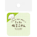 Furukawa Shiko Haftnotizen – Hyokkori Inu