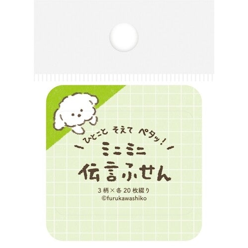 Furukawa Shiko Haftnotizen – Hyokkori Inu