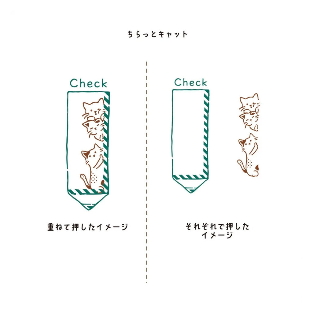 Kutsuwa Layer Stamp Hancoco Deco -  Peeking Cat