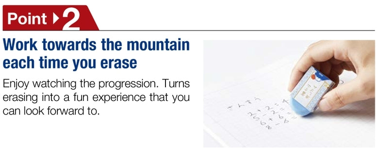 PLUS Mt. Fuji Eraser