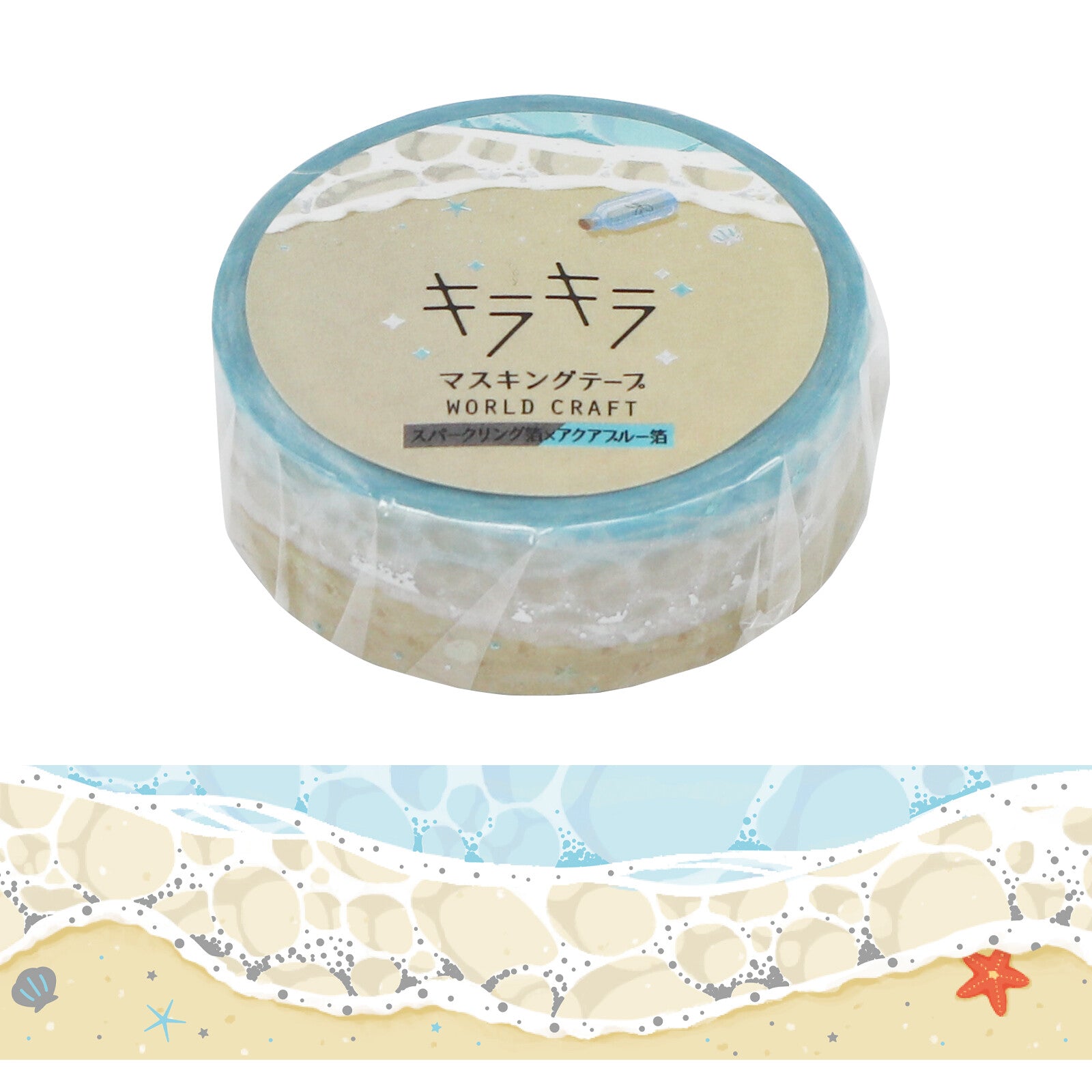 World Craft Washi Tape - Beach