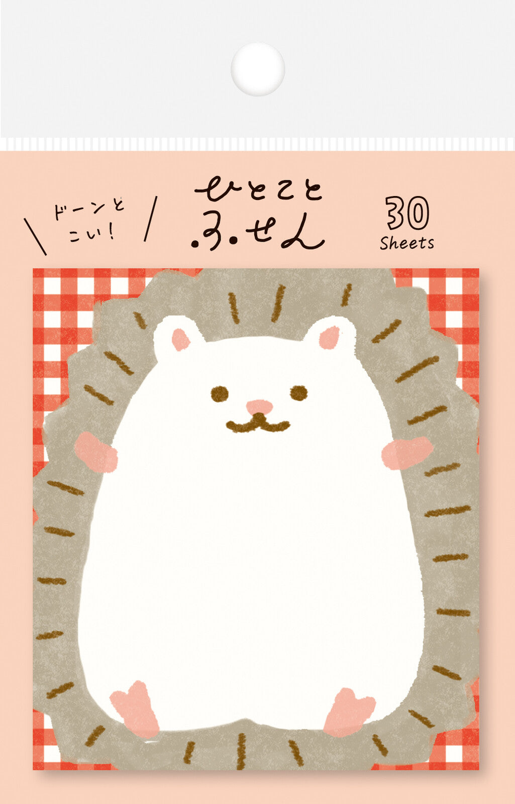 Furukawa Shiko Sticky Notes One-Word