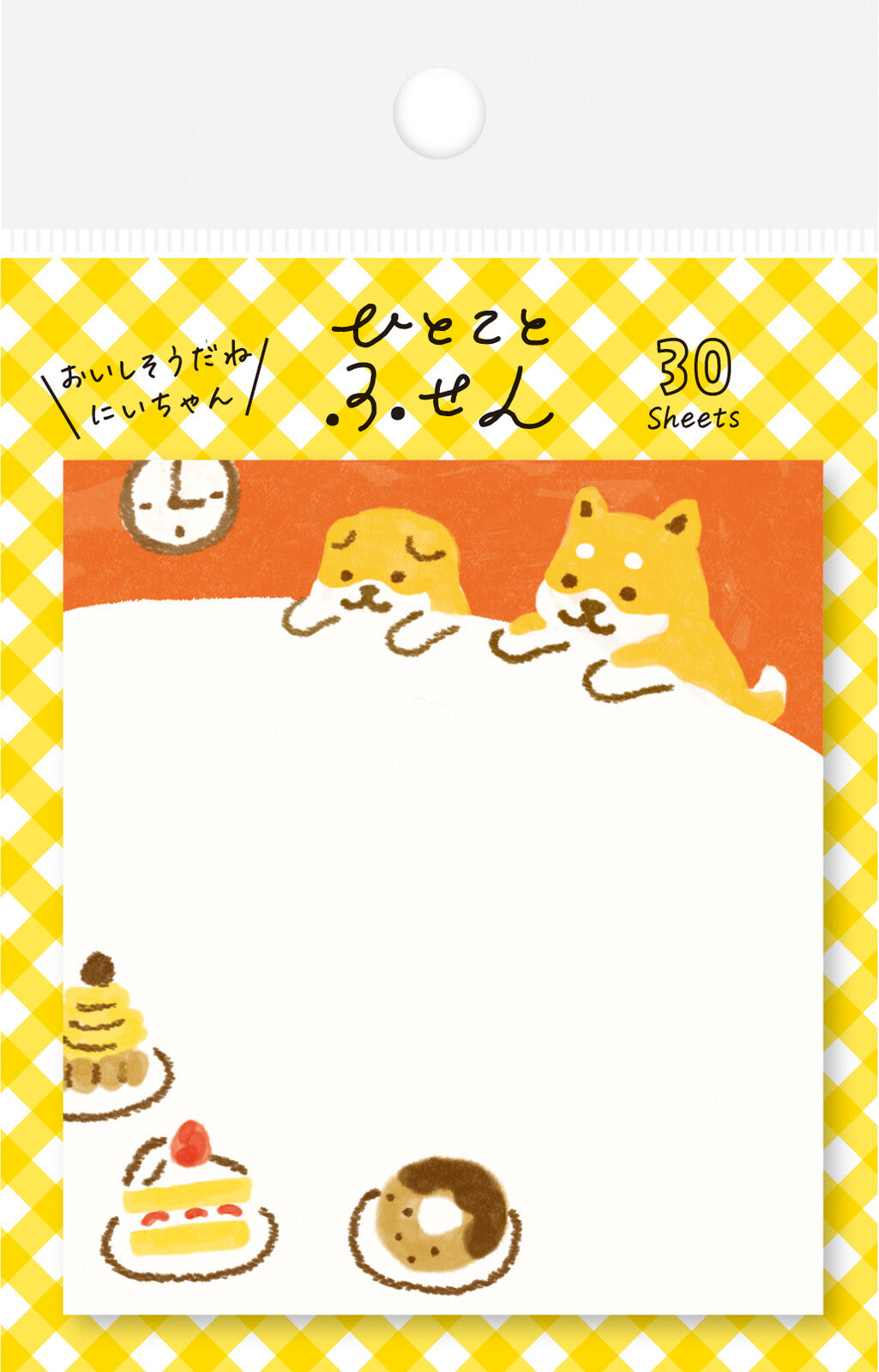 Furukawa Shiko Sticky Notes One-Word