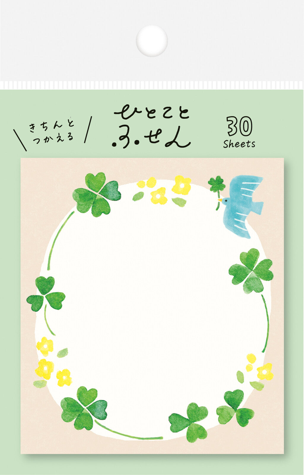 Furukawa Shiko Sticky Notes One-Word