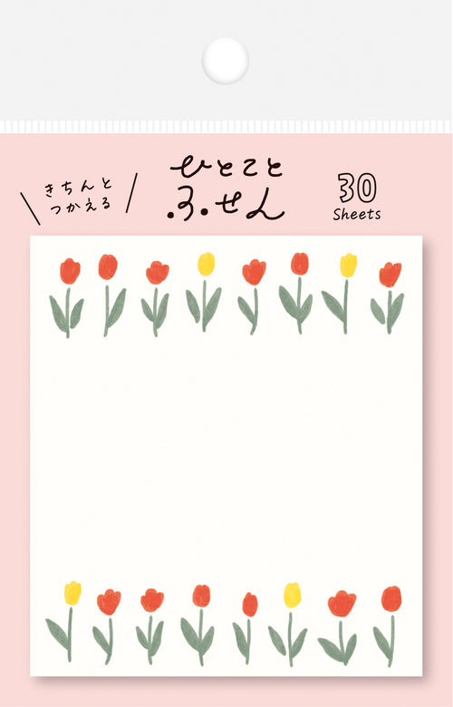 Furukawa Shiko Sticky Notes One-Word