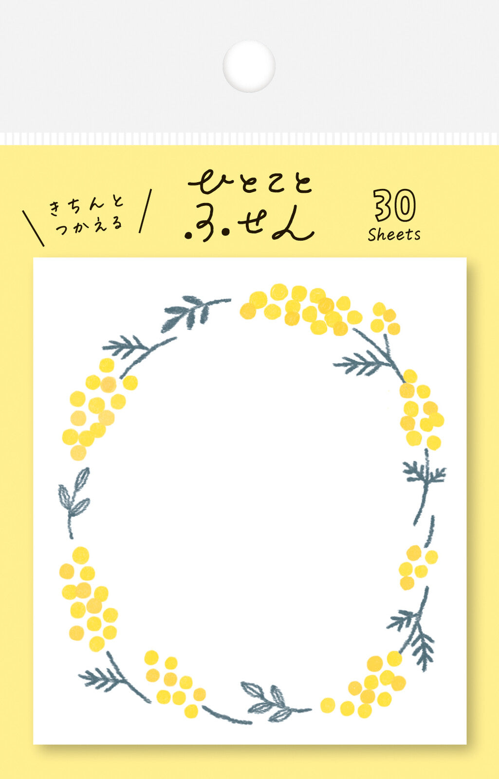 Furukawa Shiko Sticky Notes One-Word