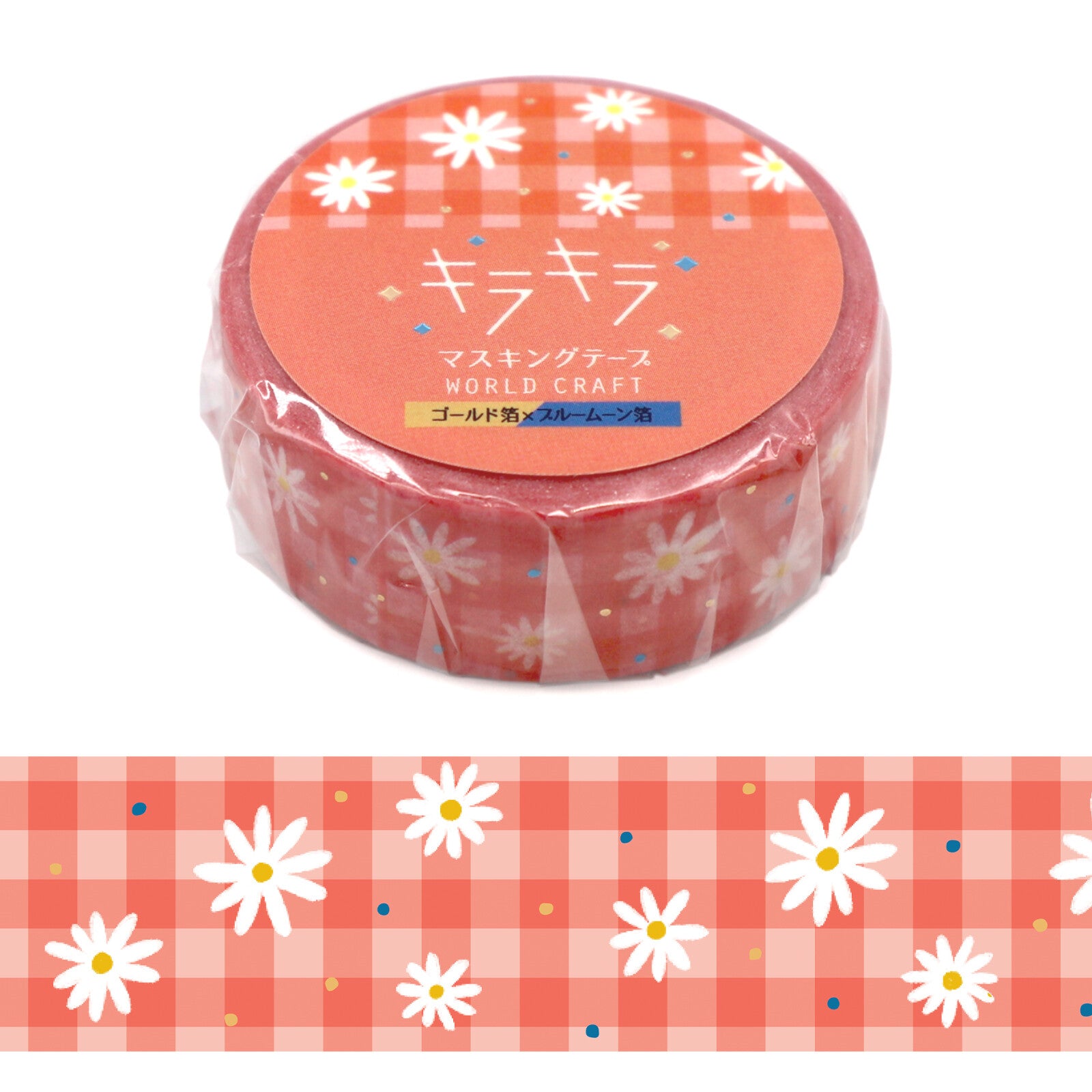 World Craft Washi Tape - Daisy