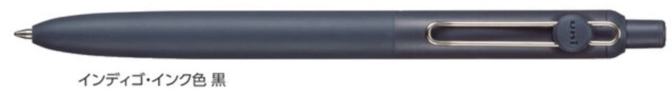 Mitsubishi Uni-ball ZENTO Standard Gel Pen 0.7mm