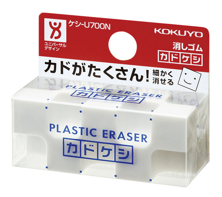 KOKUYO - KADOKESHI Eraser
