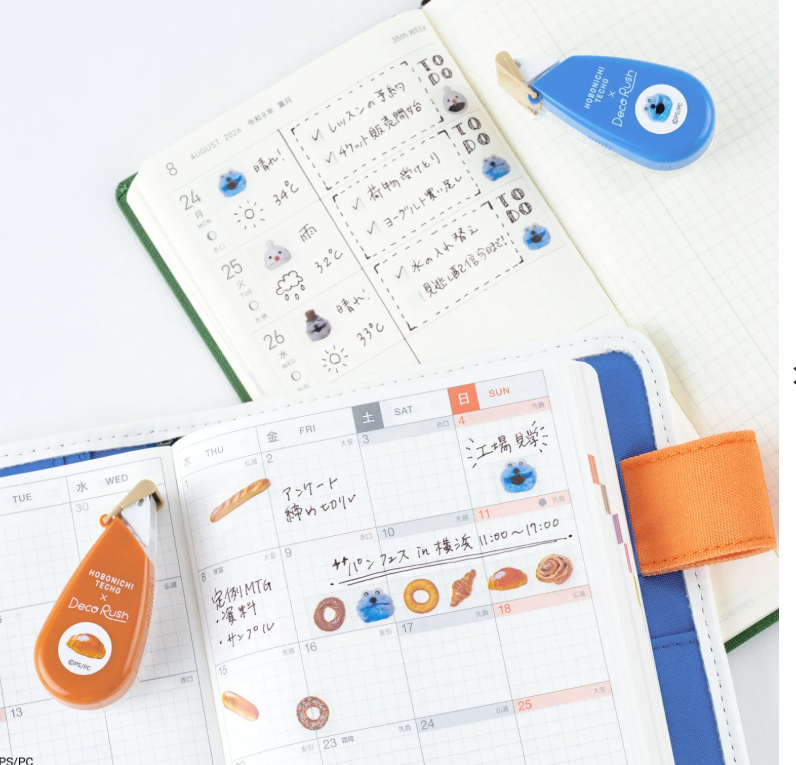 [PRE-ORDER] Hobonichi x PUPPET SUNSUN
