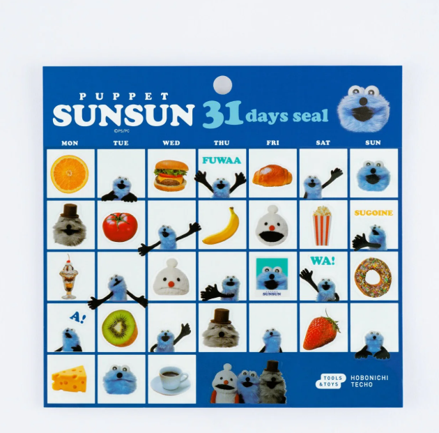 [PRE-ORDER] Hobonichi x PUPPET SUNSUN
