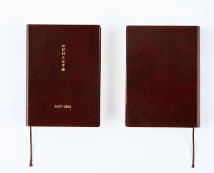 [PRE-ORDER] Hobonichi Techo 5-Year Book