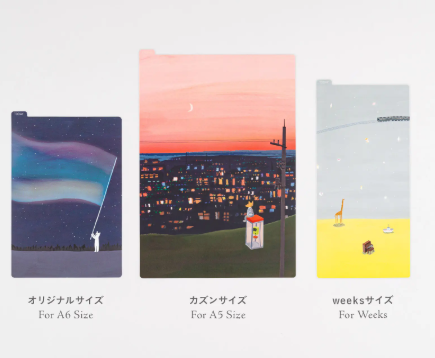 [PRE-ORDER] Hobonichi x Hiroko Kubota