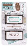 Kutsuwa Layer Stamp Hancoco Deco -  Peeking Cat