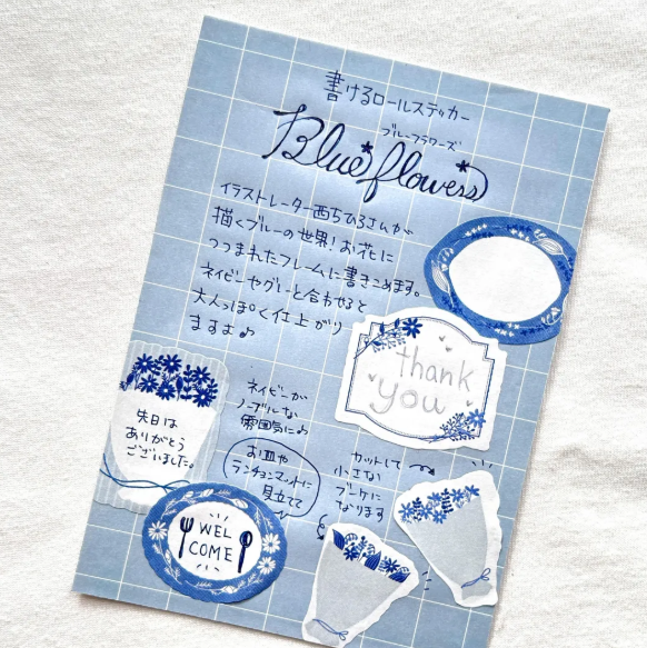 bande Writable Roll Stickers - Blue Flowers