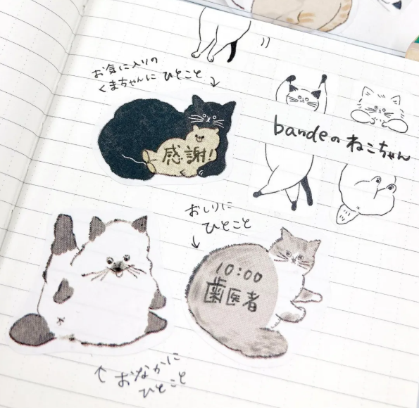 bande Writable Roll Stickers – Entspannte Katze Notizblock