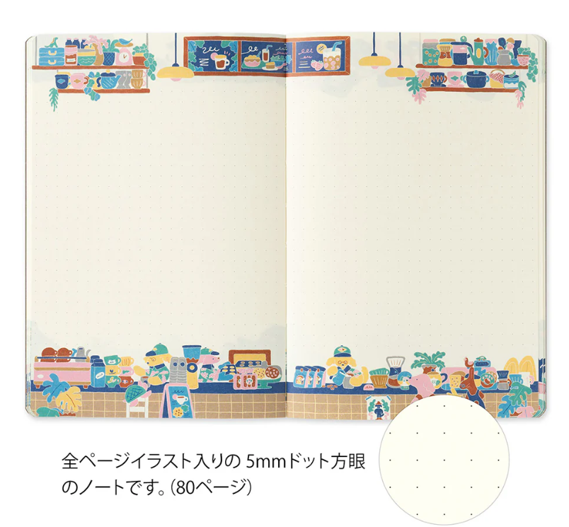 Midori Yuru Log Notebook - Lay flat - Café