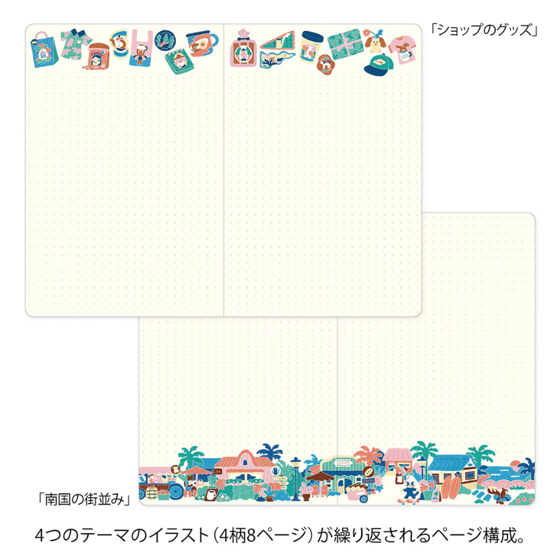 Midori Yuru Log Notebook - Lay flat - Café