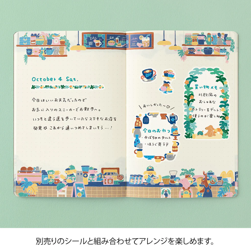 Midori Yuru Log Notebook - Lay flat - Café