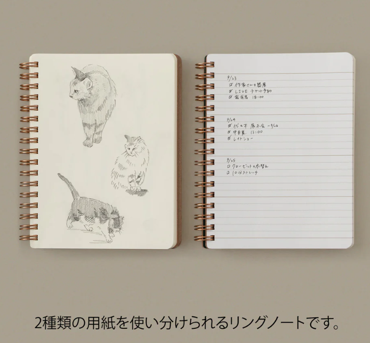 Midori Notebook Grain Paper B6 - Green