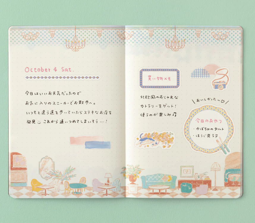 Midori Yuru Log Notebook - Lay flat - Voyage