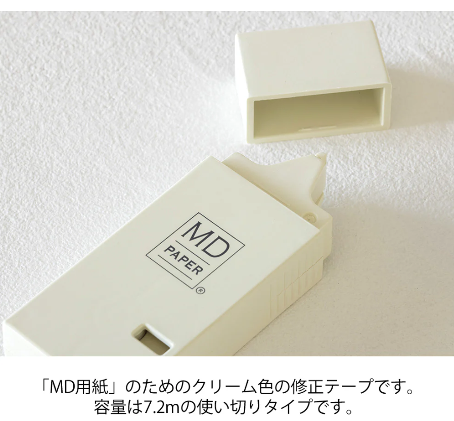 MD Correction Tape
