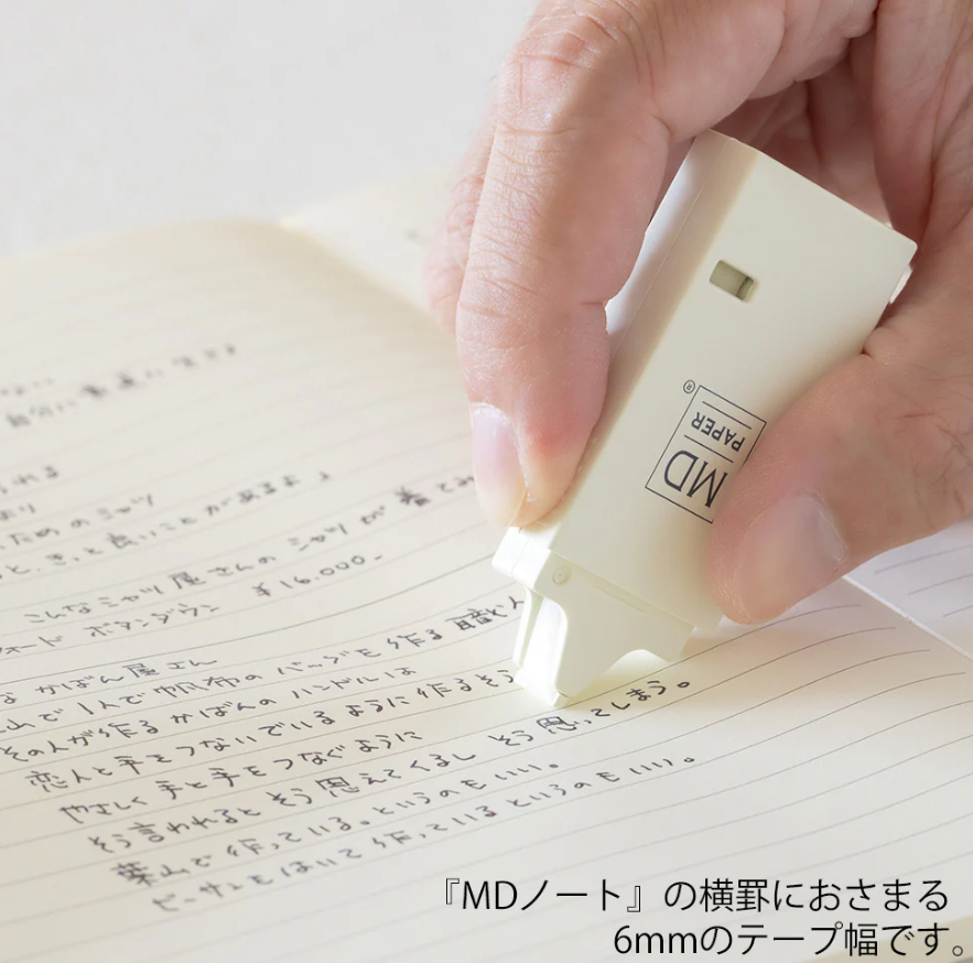 MD Correction Tape
