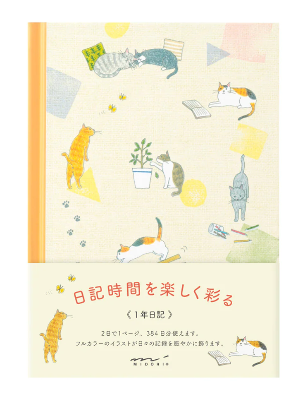 Midori Journal Cat Diaries