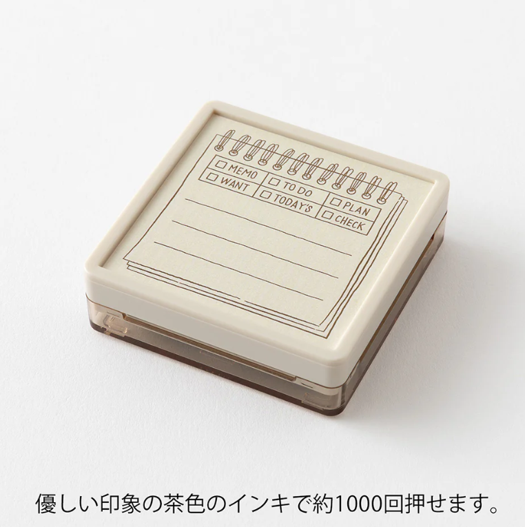 Midori Pre-inked Brown Memo Stamp