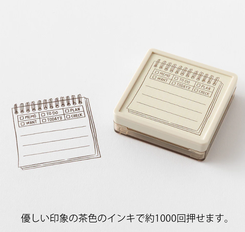 Midori Pre-inked Brown Memo Stamp