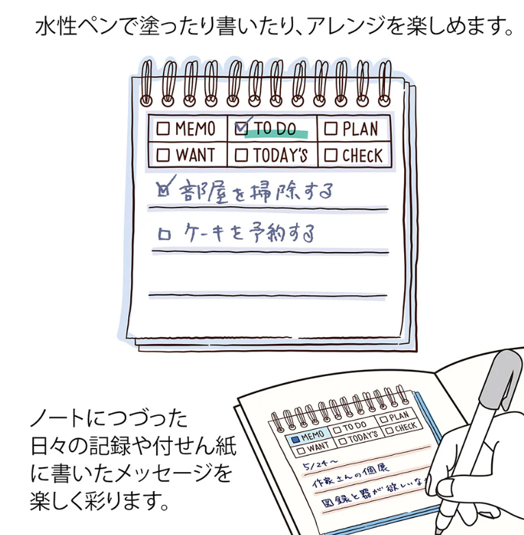 Midori Pre-inked Brown Memo Stamp