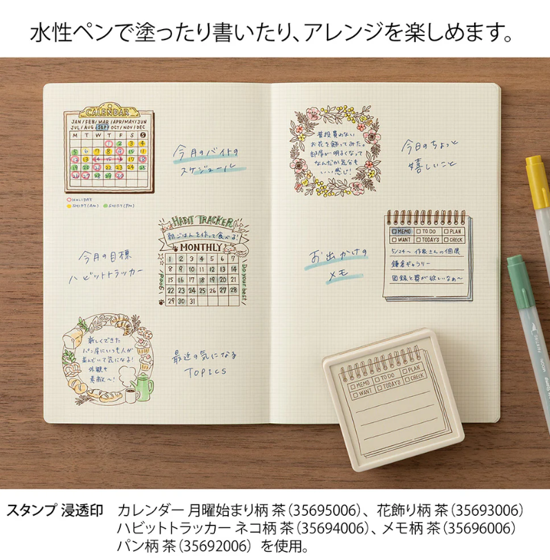 Midori Pre-inked Brown Memo Stamp