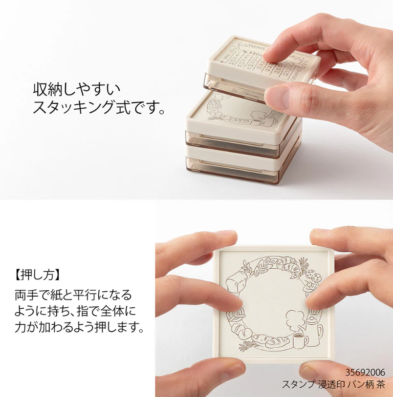 Midori Pre-inked Brown Memo Stamp