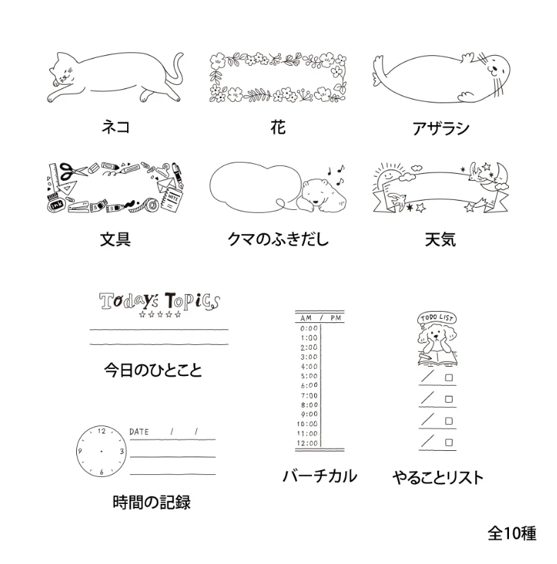 Midori Pre-inked Mini To-Do List Stamp