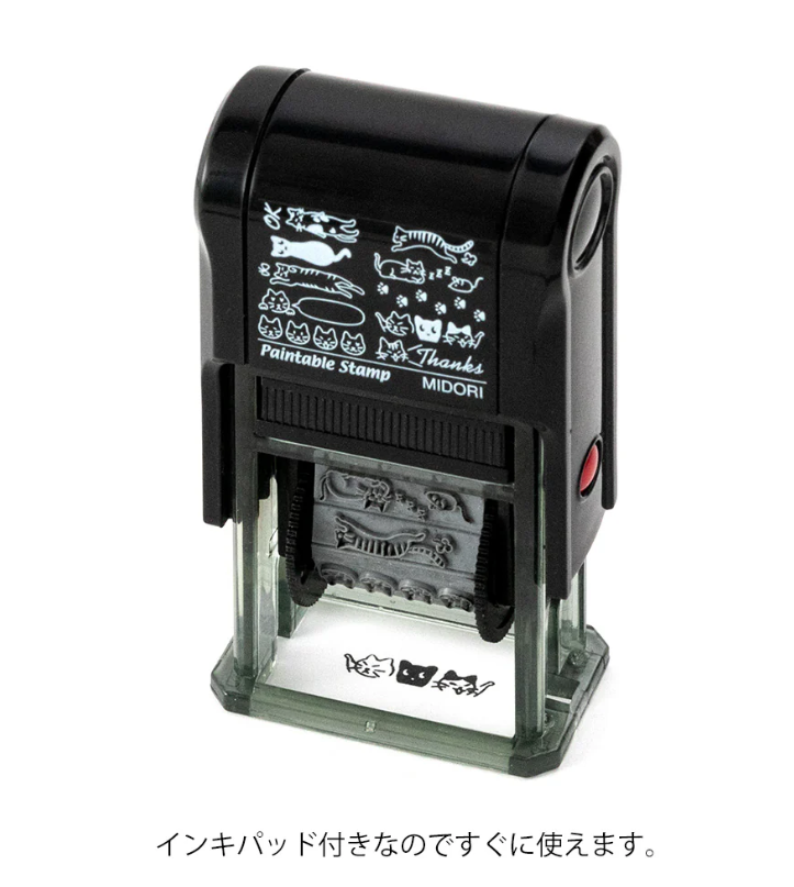 Midori Rotary Stamp Cats