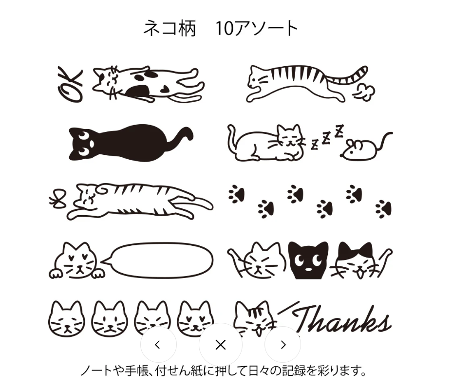 Midori Rotary Stamp Cats
