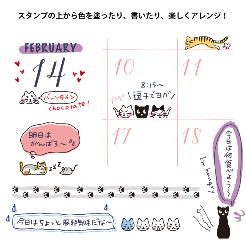 Midori Rotary Stamp Cats