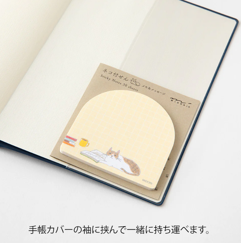 Midori Sticky Notes - Cat