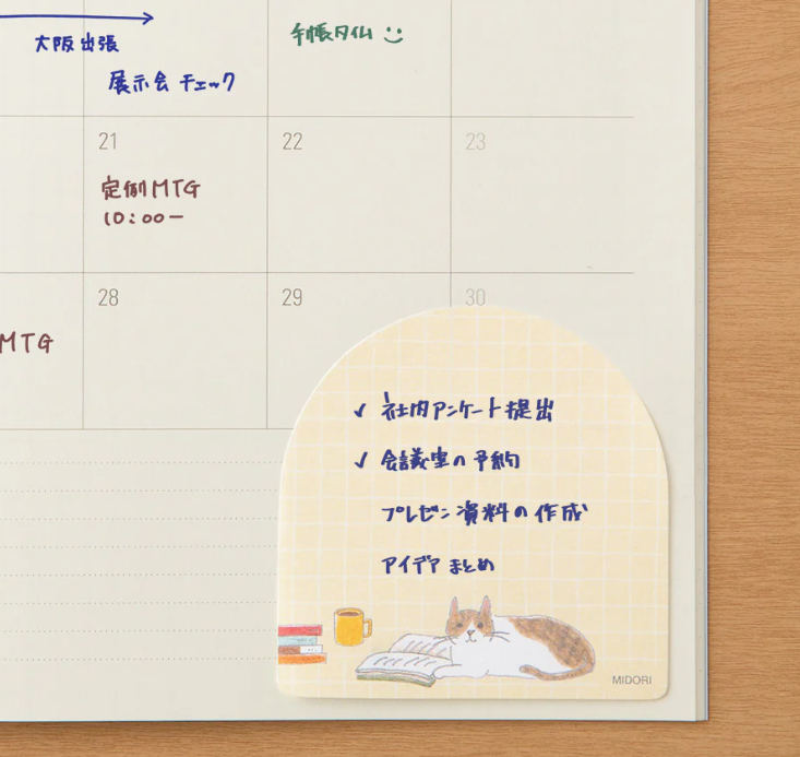 Midori Sticky Notes - Cat