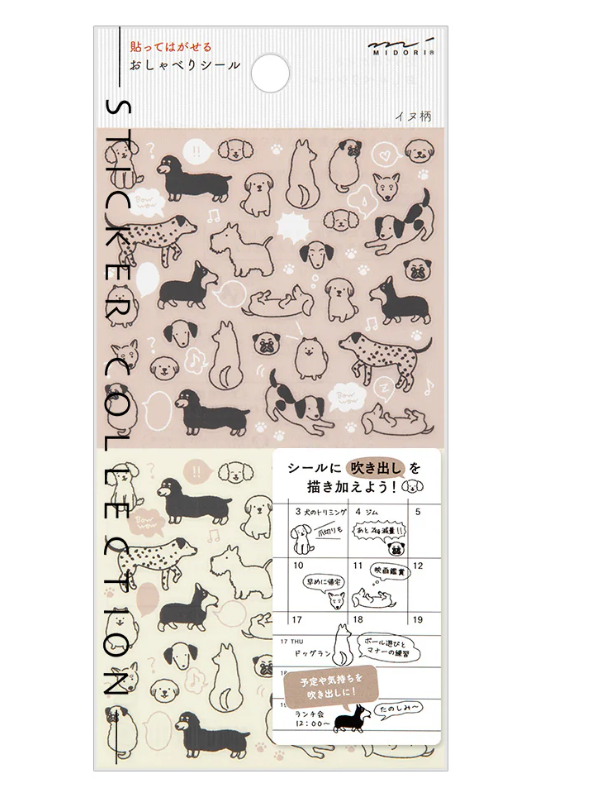 Repositionable Stickers Dog