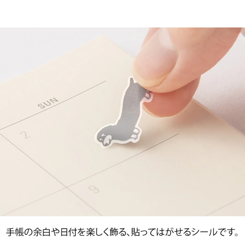 Repositionable Stickers Dog