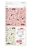 Repositionable stickers Cat