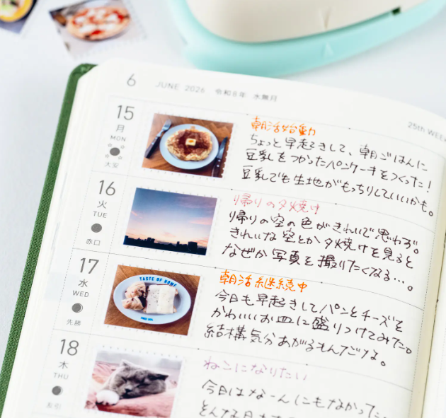 [PRE-ORDER] Hobonichi KurePunch (Postage Stamp)
