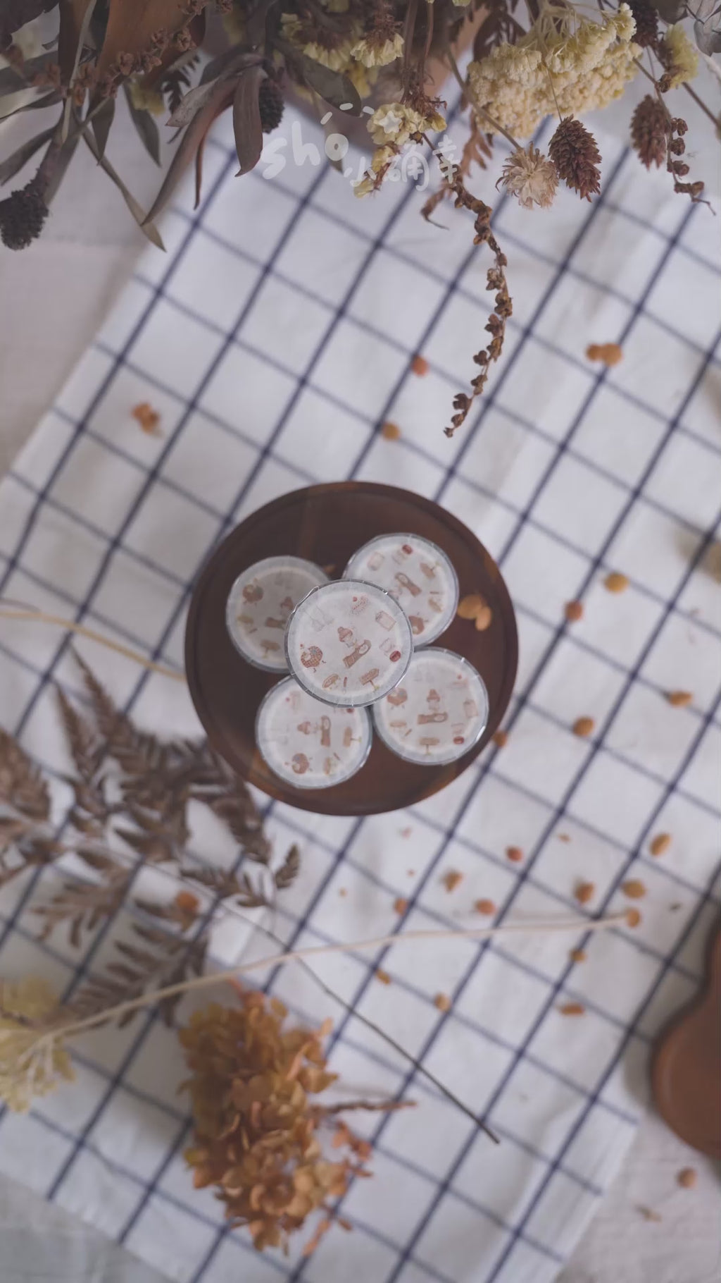 Coffee Days - PET Tape